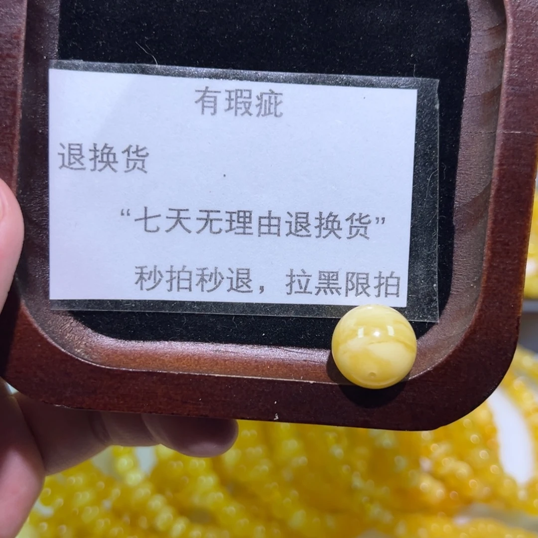 裸石蜜蜡未镶嵌单珠 尺15.0mm