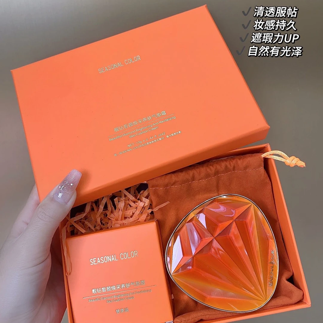 【微微专属】悠然色彩靓钻皙颜焕采养肤气垫霜