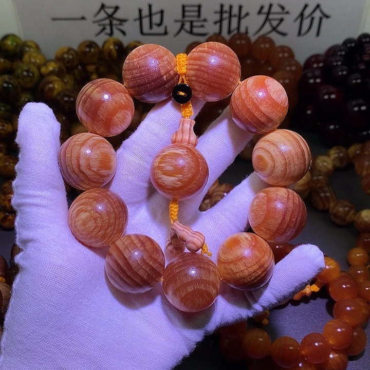 松木（琥珀木）手串/手链2.5 高货