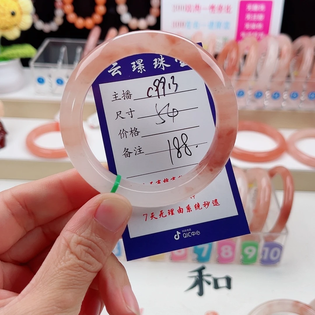 未镶嵌手镯石英质玉
