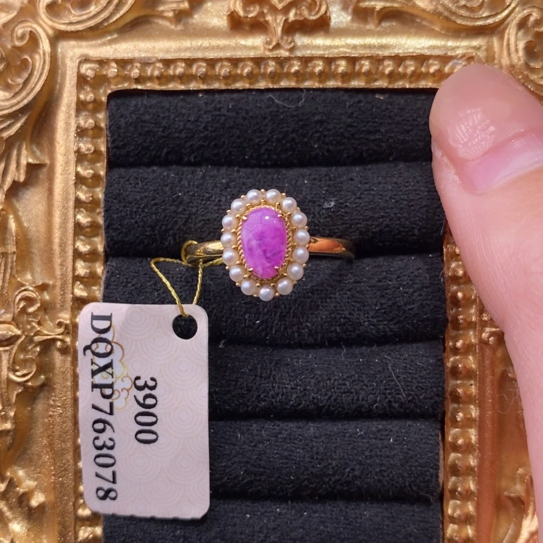 苏纪石（舒俱来）18K金镶嵌戒指