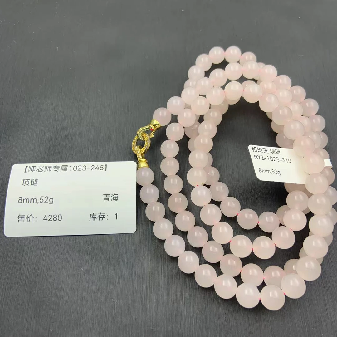 【师老师专属1023-245】-项链-BYZ-1023-310-青海-8mm,52g