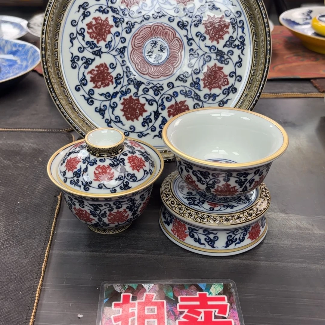 陈***志釉里红缠枝金银错四件套组