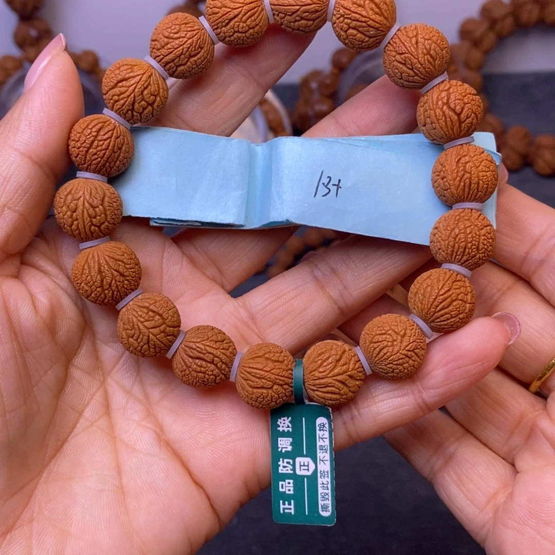 秦岭龙纹桃核18颗