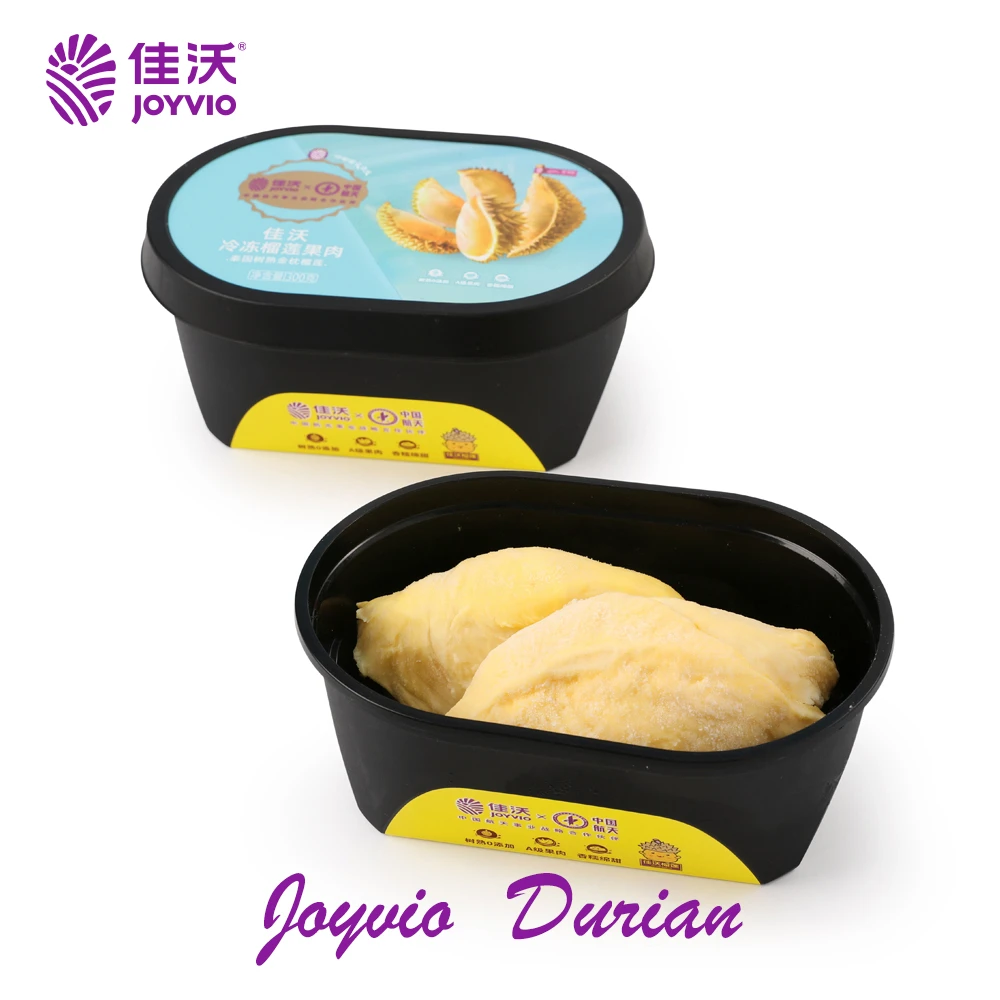 《丹选》JW冷冻留莲肉 每盒300g 发3盒  顺丰包邮