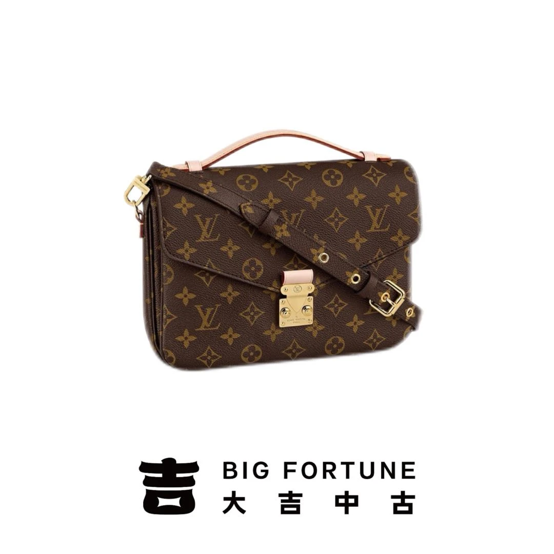 大吉中古/LV老花邮差斜挎包