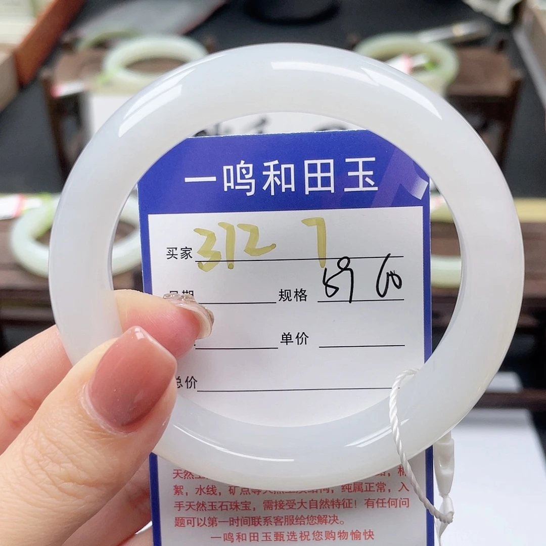 未镶嵌手镯和田玉