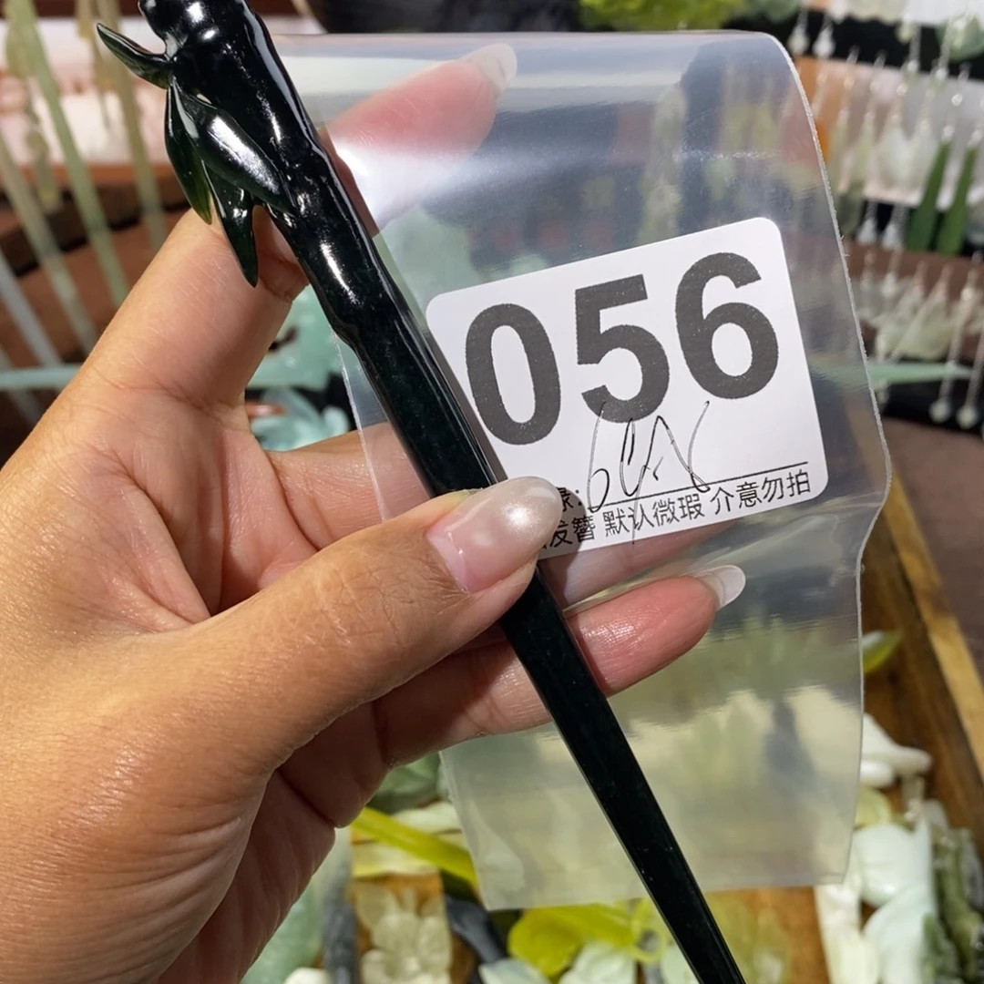 ****✪蛇纹石玉未镶嵌发饰