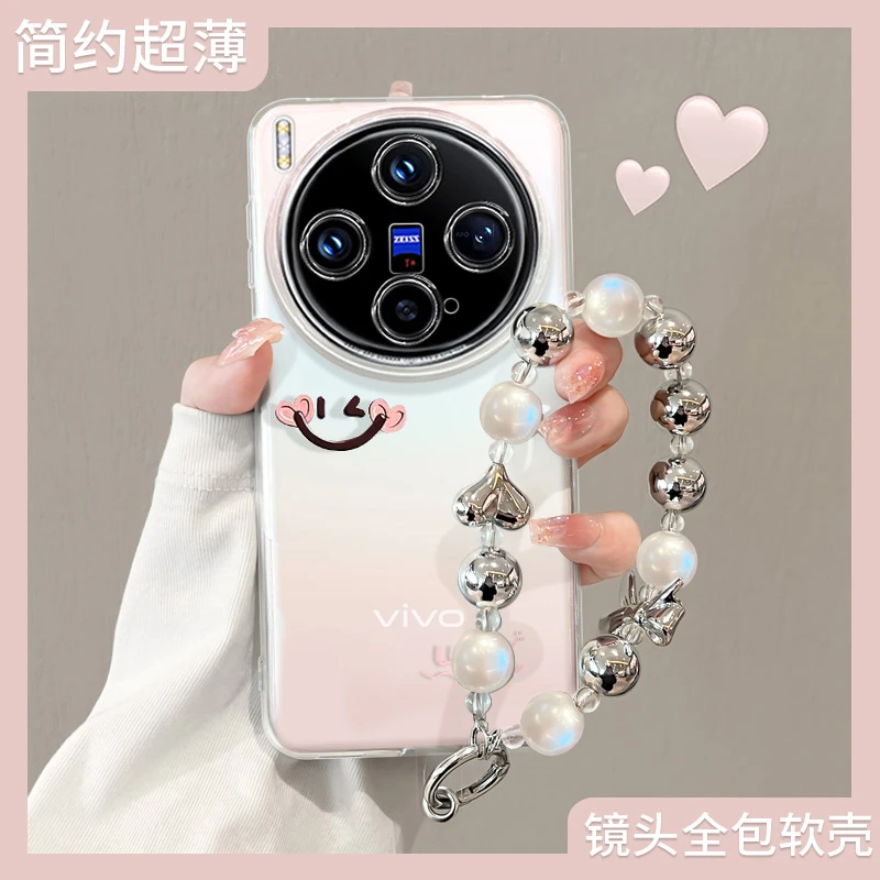 适用vivox300手机壳全包防摔x300pro保护壳vivo透明软硅胶带挂绳