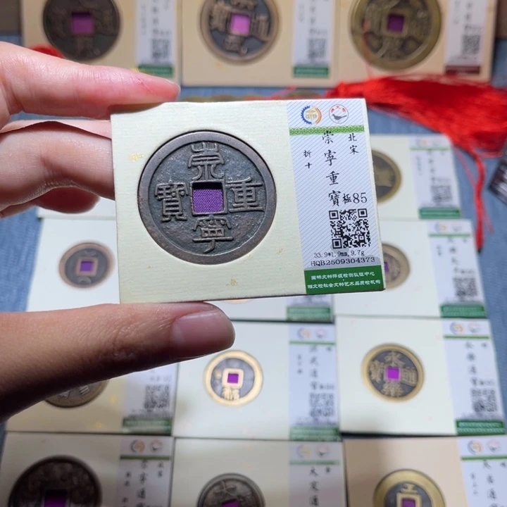 铜隆兴收藏佳佳4373