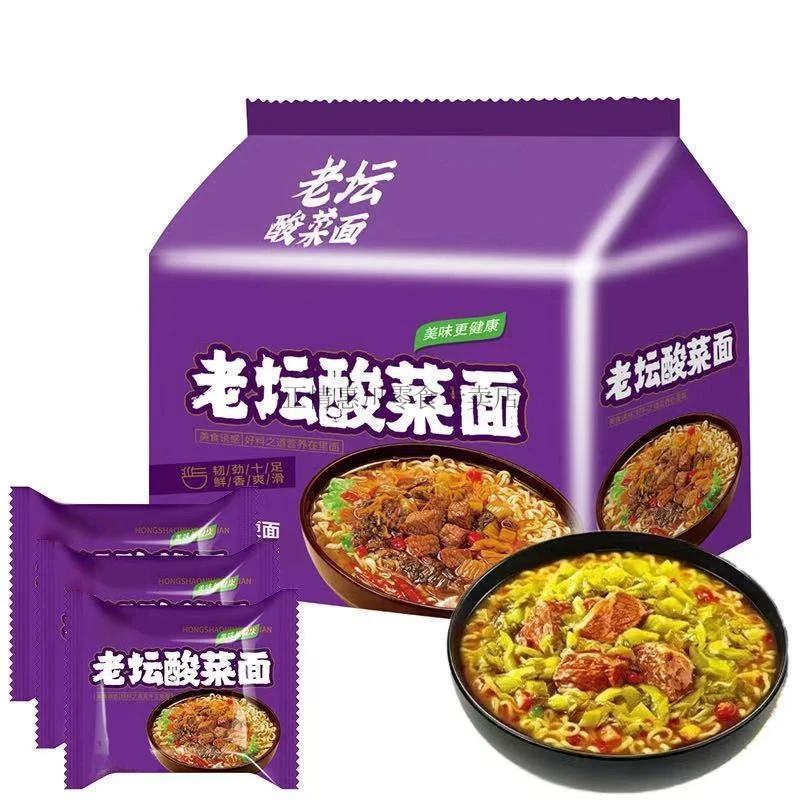 【半价抢】方便面经典老坛酸菜牛肉面袋装泡面速食劲道酸辣饱腹夜宵
