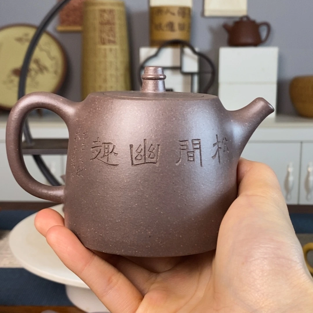 清***柳紫砂茶壶微瑕壶福利款