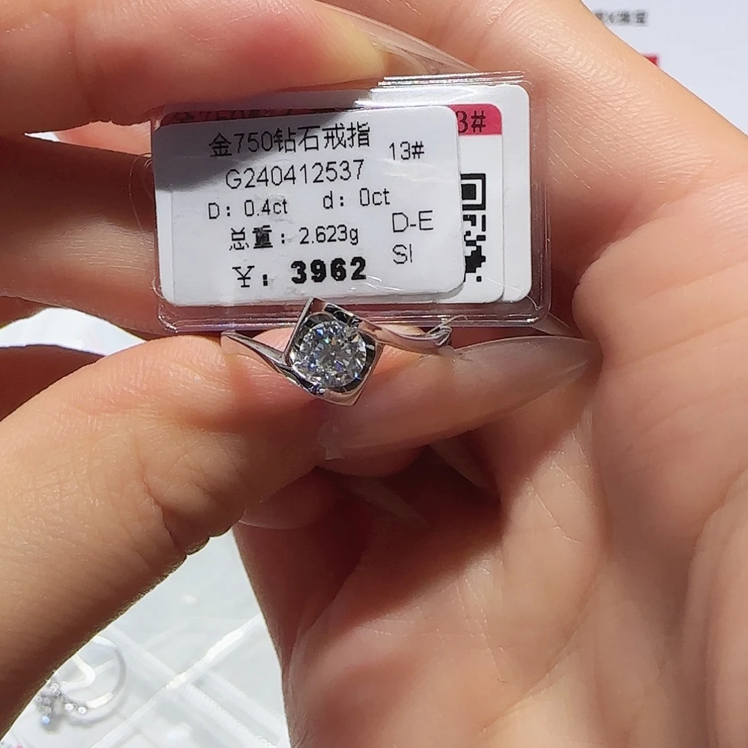 戒指/指环18K金镶嵌钻石
