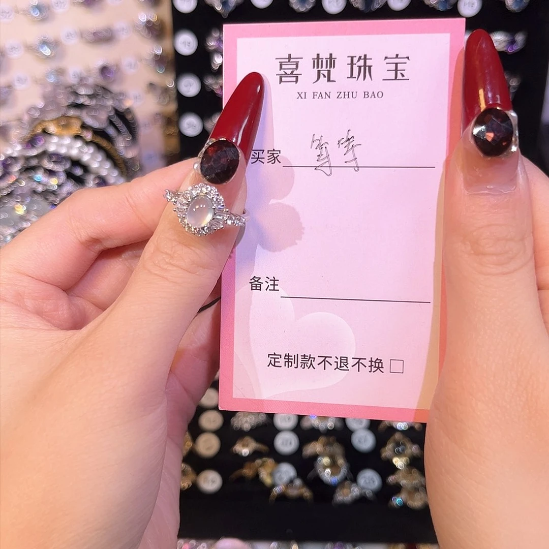 蛇纹石玉戒指银S925镶嵌等****录