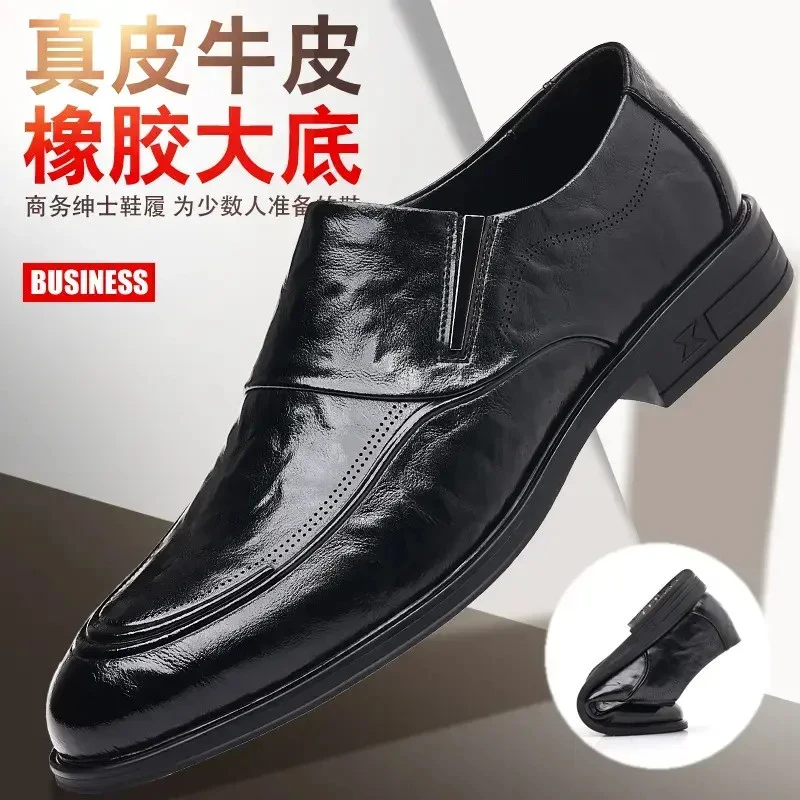 2025皮鞋男商务正装休闲皮鞋防滑耐磨透气时尚百搭商务软底男鞋子