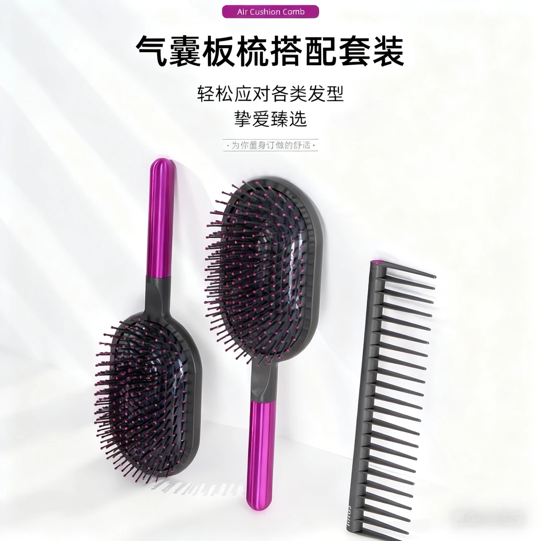 【华强北】气垫梳子气囊梳直发梳大板宽齿女士专用长发按摩头皮家用