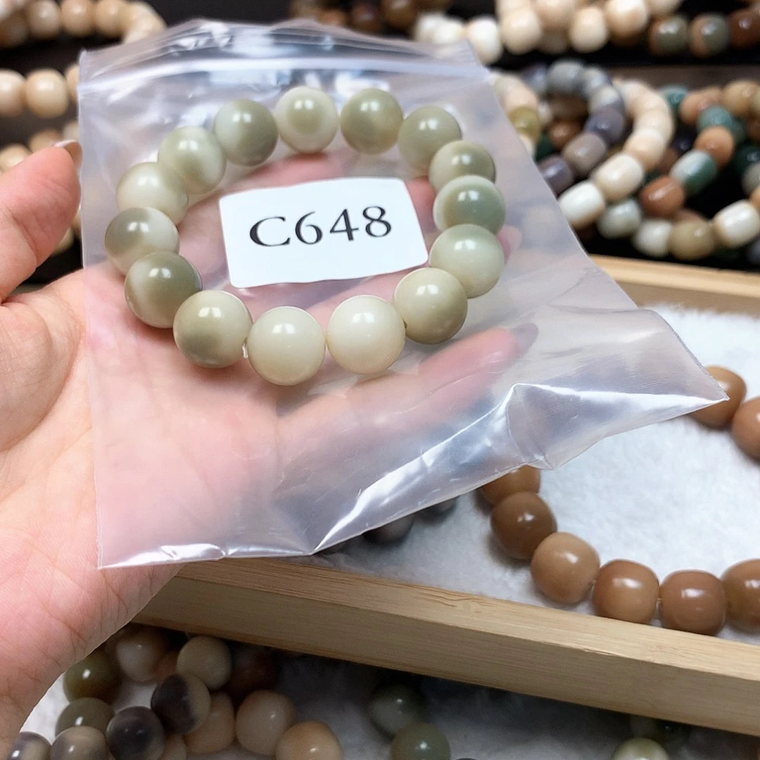 菩提根/象牙果吊坠卡**诺C648