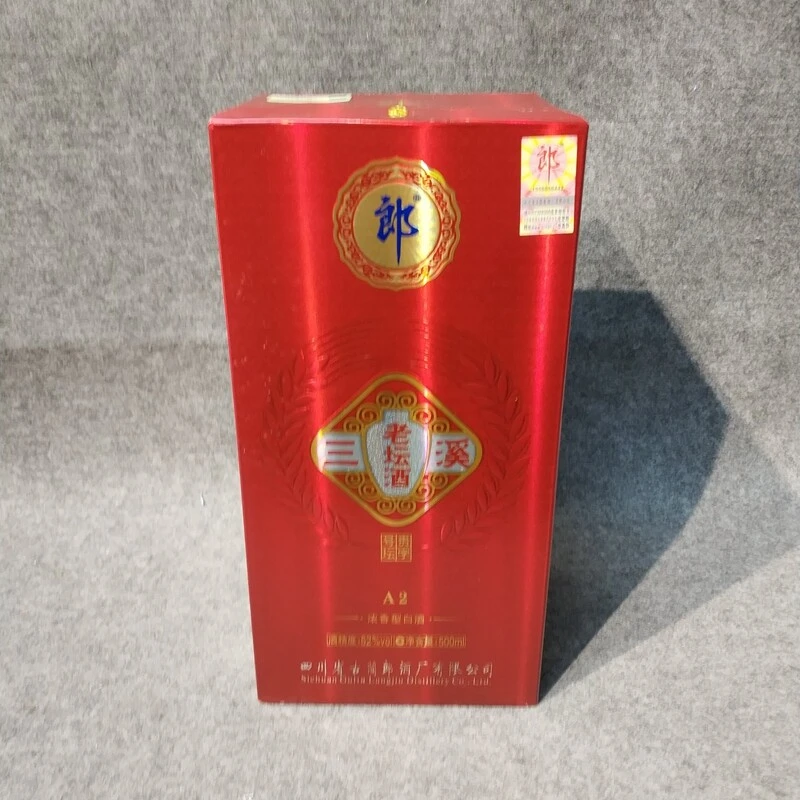 2015年郎酒老坛酒52度500ml2-M25IS00DF89-03