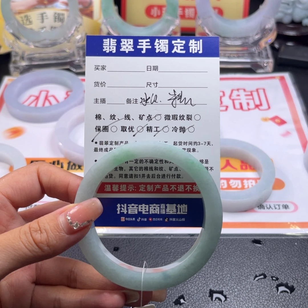 【闪购商品】未镶嵌手镯定制翡翠圆***?手镯