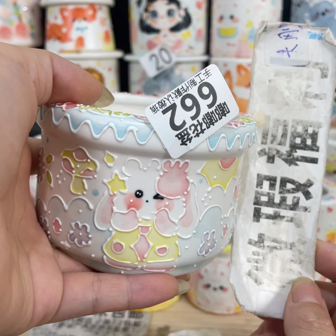 662 嘟嘟嘟嘟嘟嘟嘟