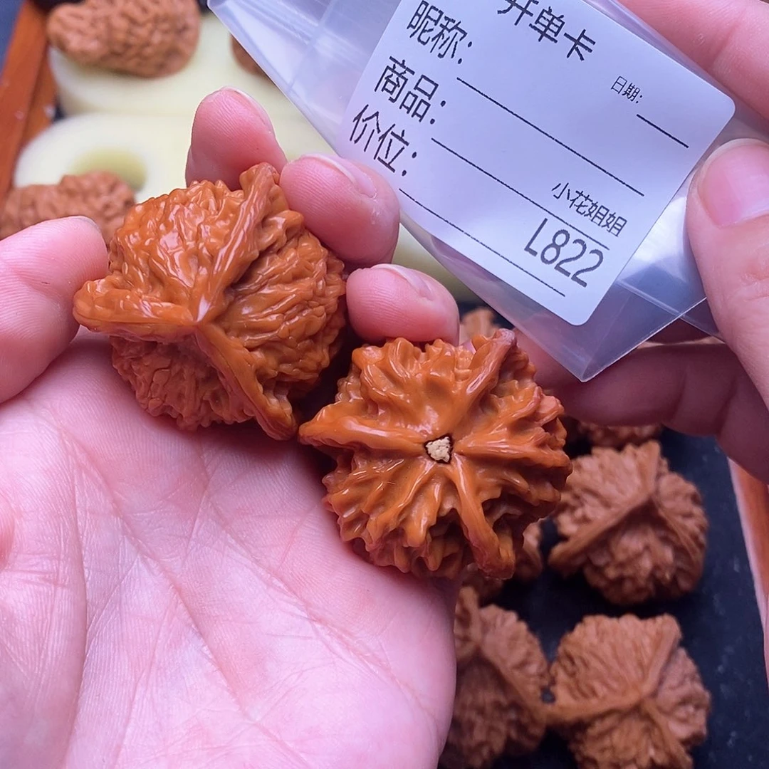 张***三把件文玩核桃三楞