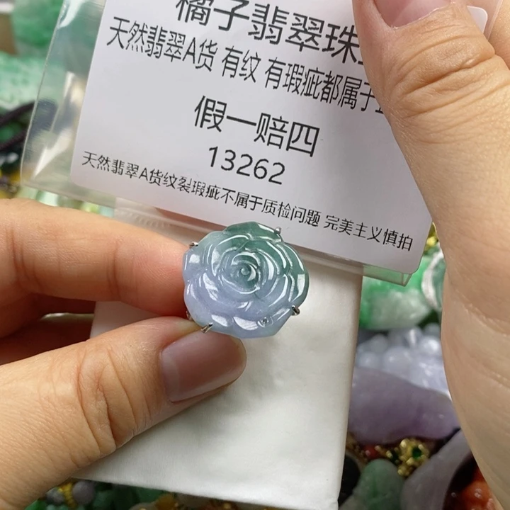 翡翠吊坠(赠链)未镶嵌小****4