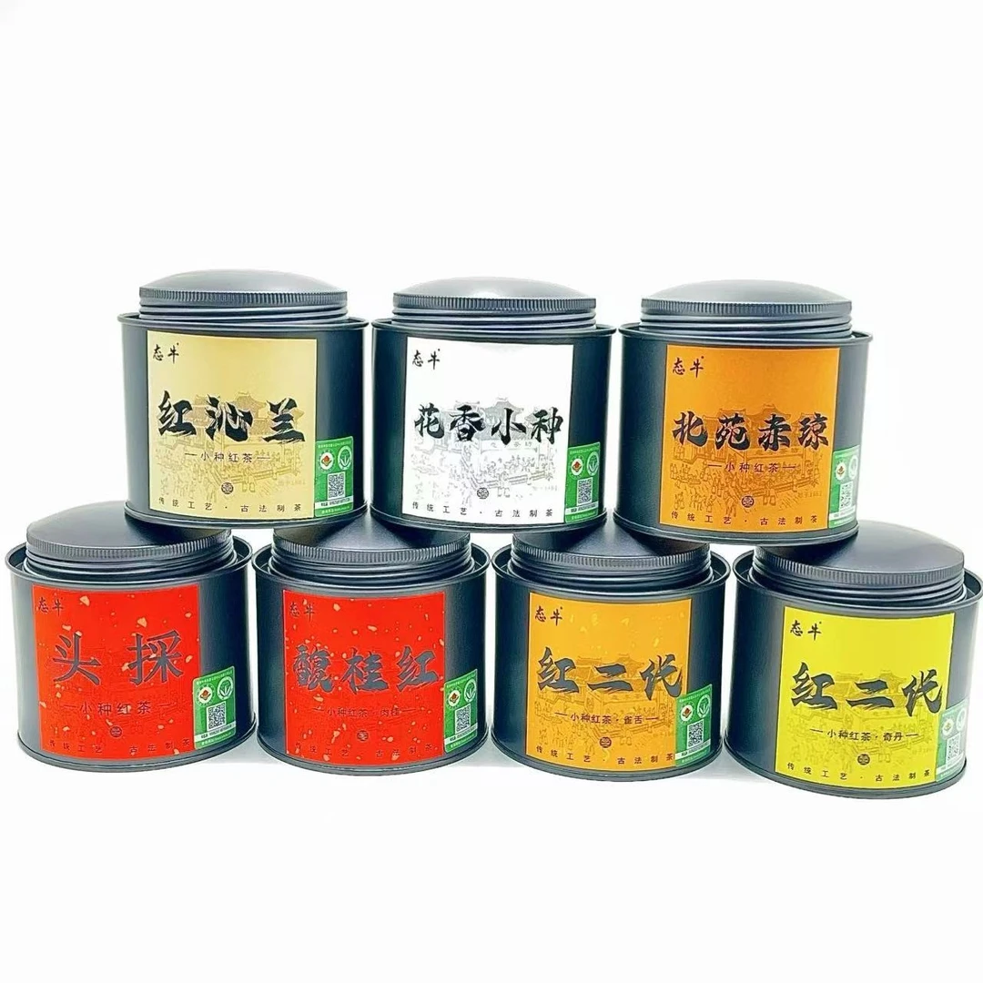 态牛 有机茶【满堂红 小种红茶组合】罐装 武夷红茶