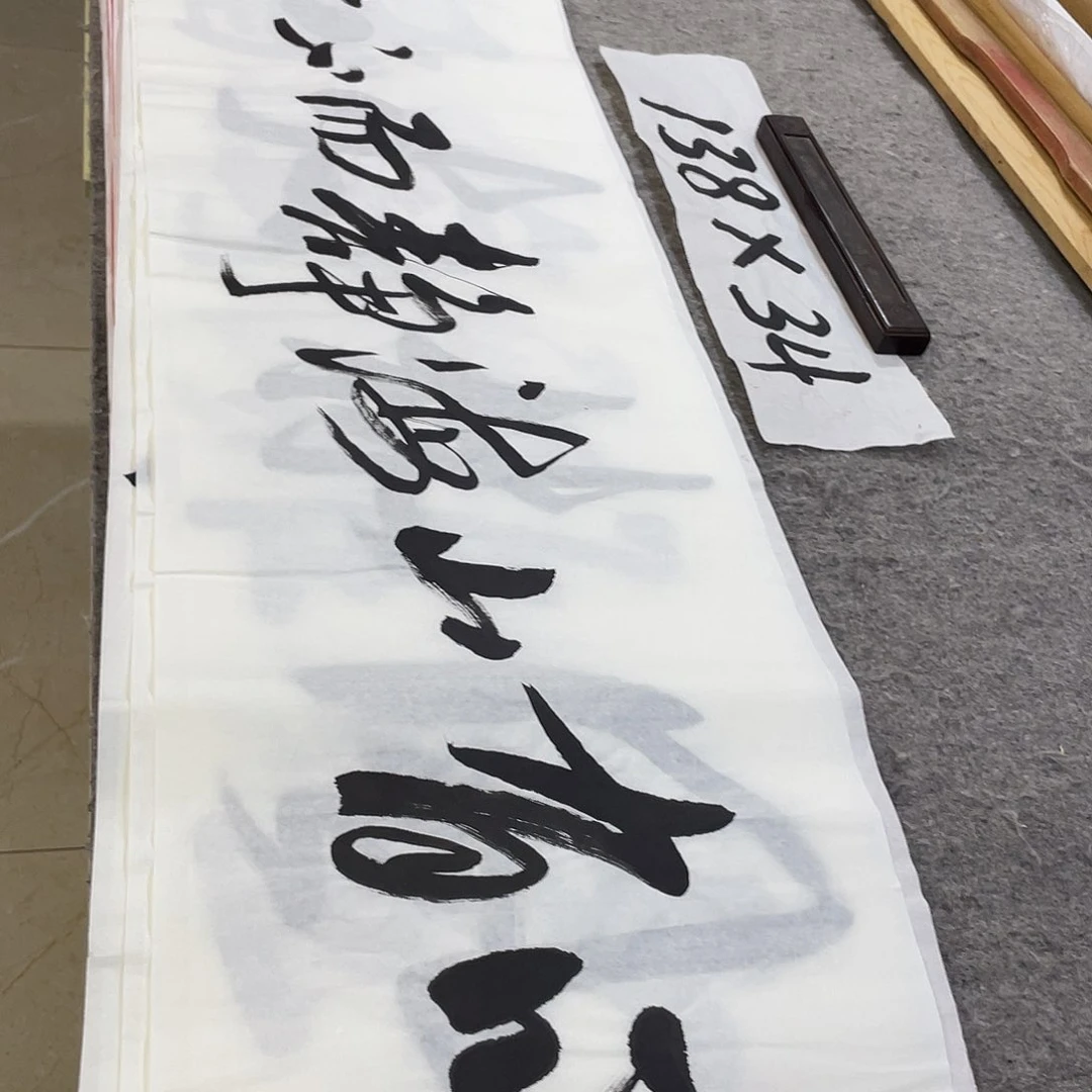 书法Lvqinzhenshufa