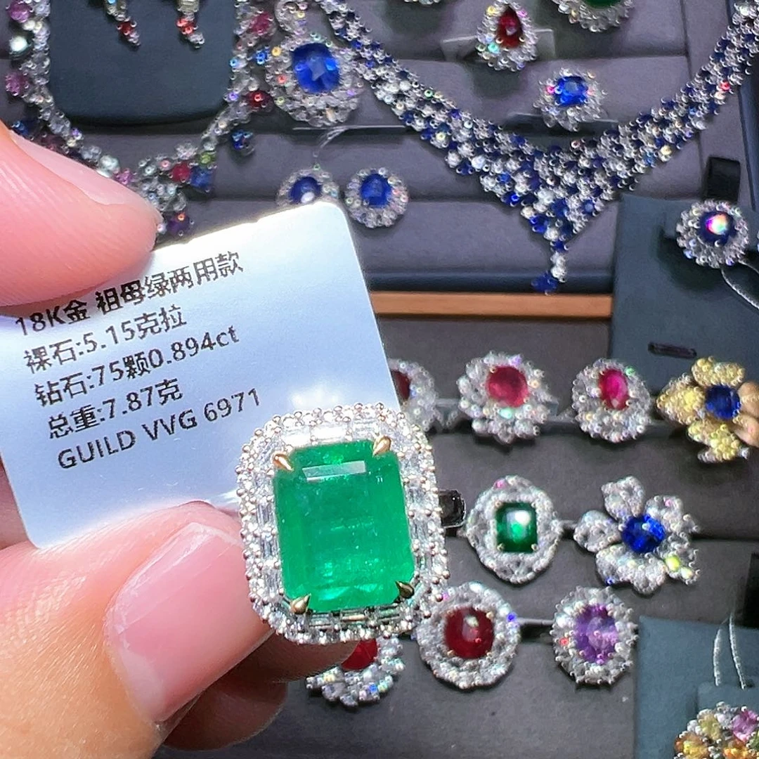 18K金镶嵌戒指祖母绿