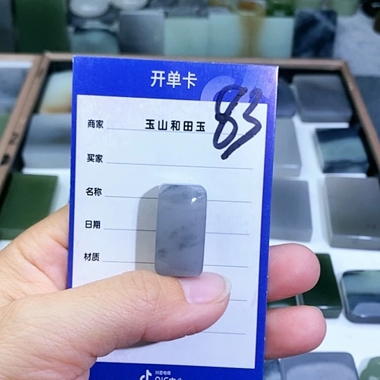 未镶嵌和田玉珠宝半成品