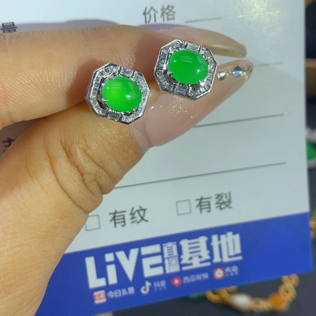 颈饰18K金镶嵌翡翠