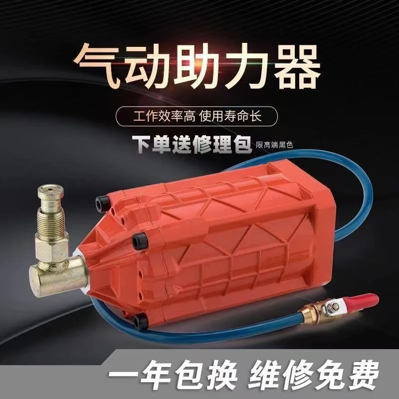 气动千斤顶助力泵液压立式改装器