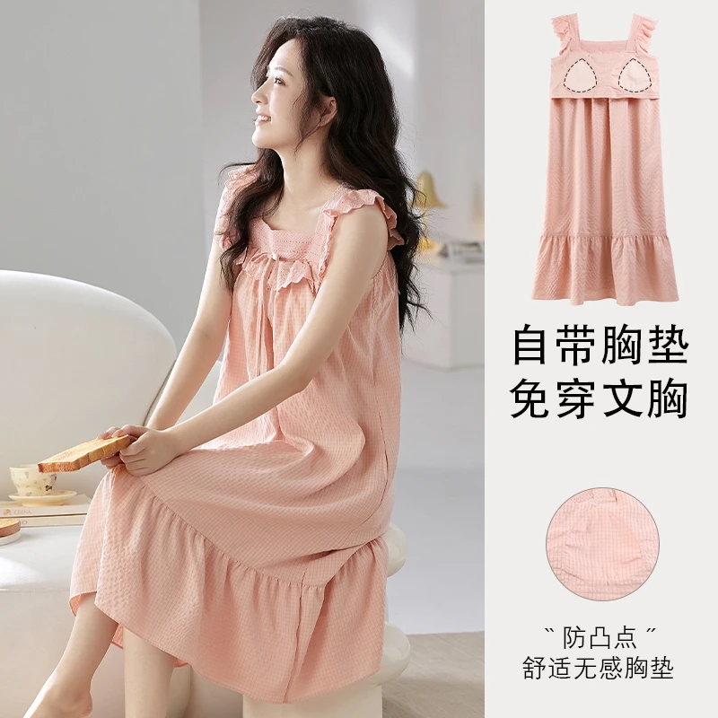 【云朵棉】女带胸垫睡裙不起球甜美舒适可外穿宽松休闲家居服奢华