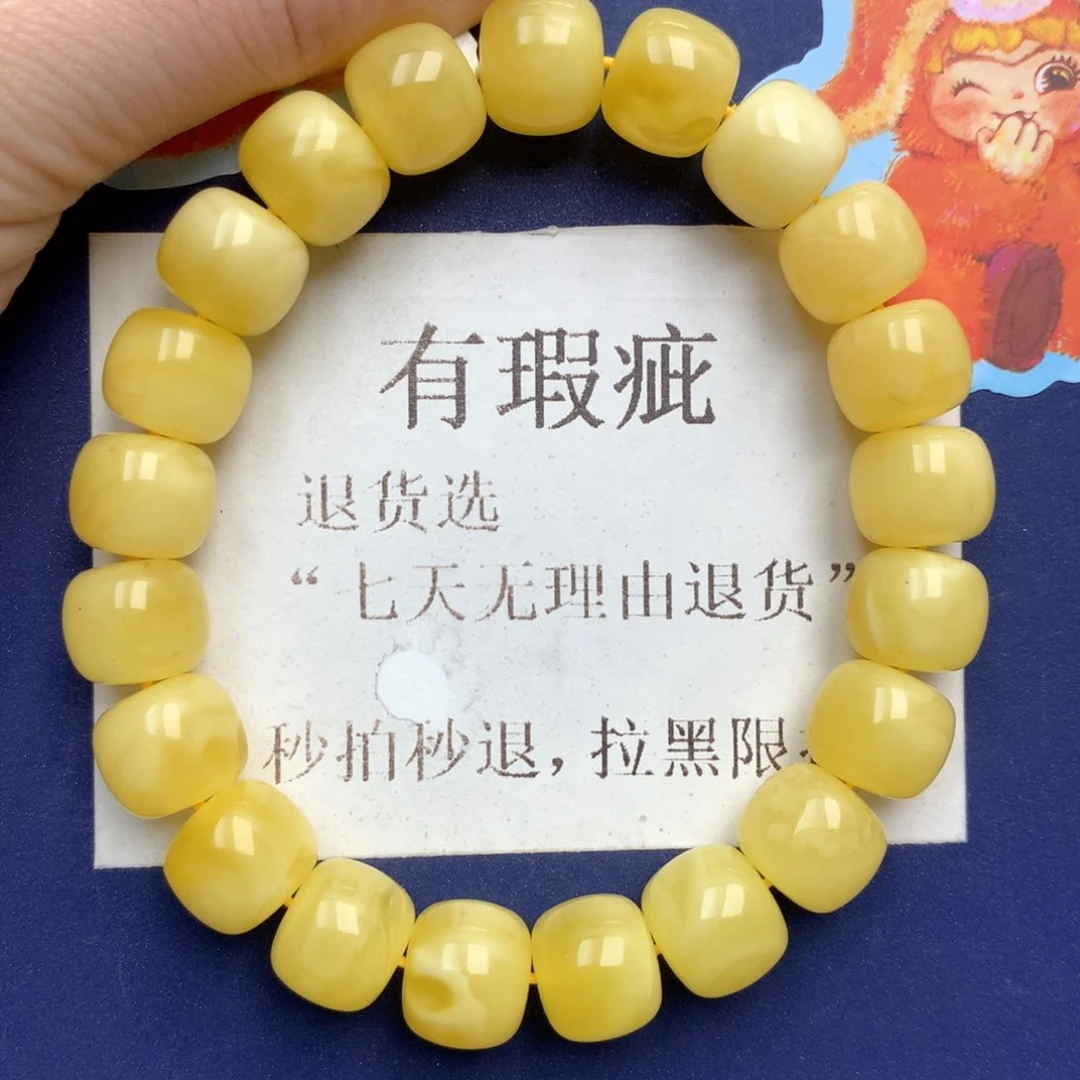 蜜蜡未镶嵌珠宝奇石289