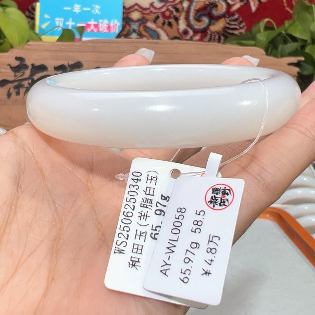 未镶嵌手镯和田玉老坑和田羊脂白玉手镯