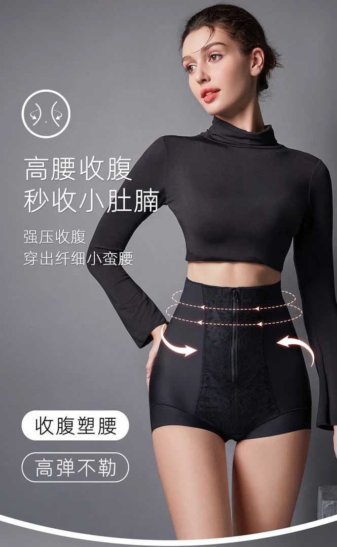 三角款四季款强力塑身收腹裤美体裤提臀裤翘臀束腰