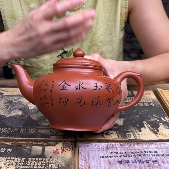 茶壶紫砂宜兴紫砂