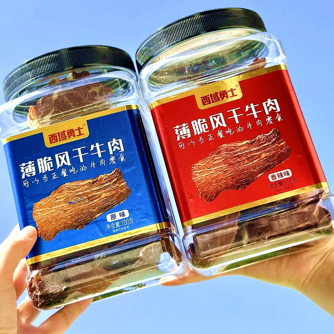 西域勇士薄脆风干牛肉 新疆风味 牛肉大脆片手撕牛肉麻辣休闲零食
