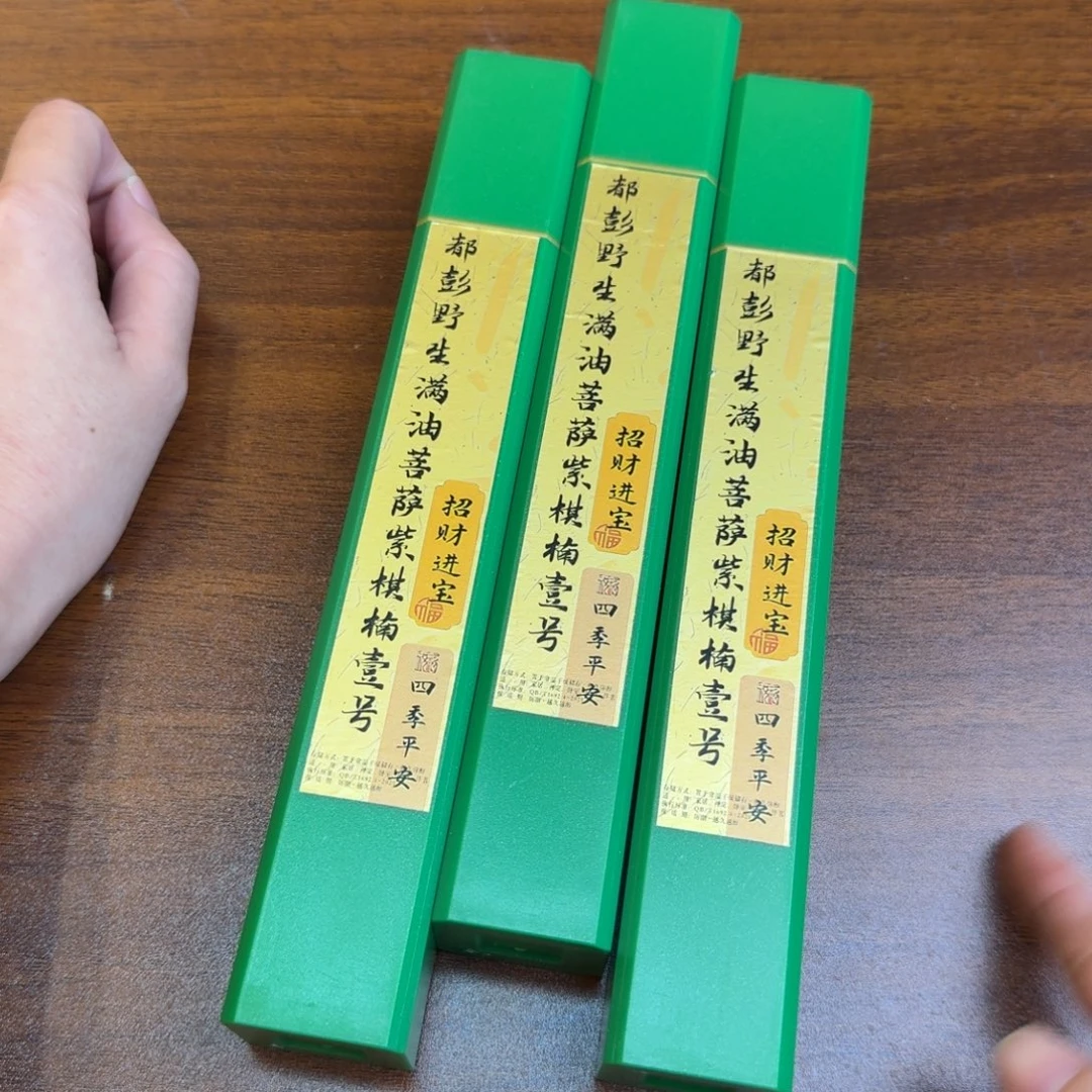 紫砂闪购链接给你