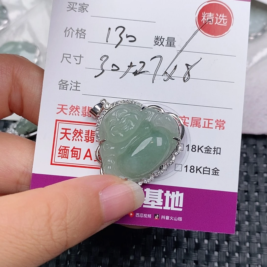 颈饰银S925镶嵌翡翠