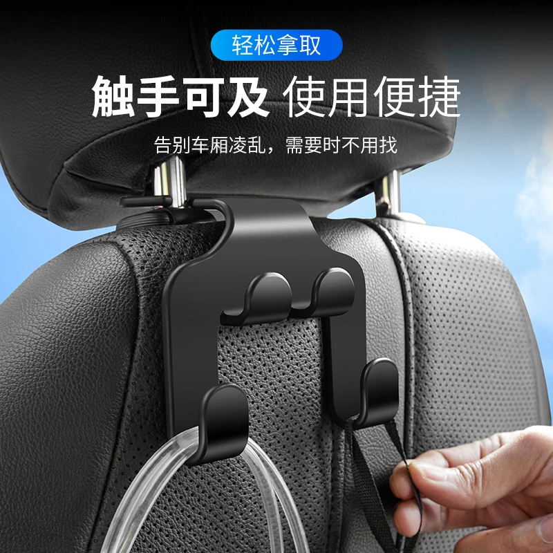 汽车多功能手机支架挂钩车载车内后排座椅背创意多功能置物小挂钩