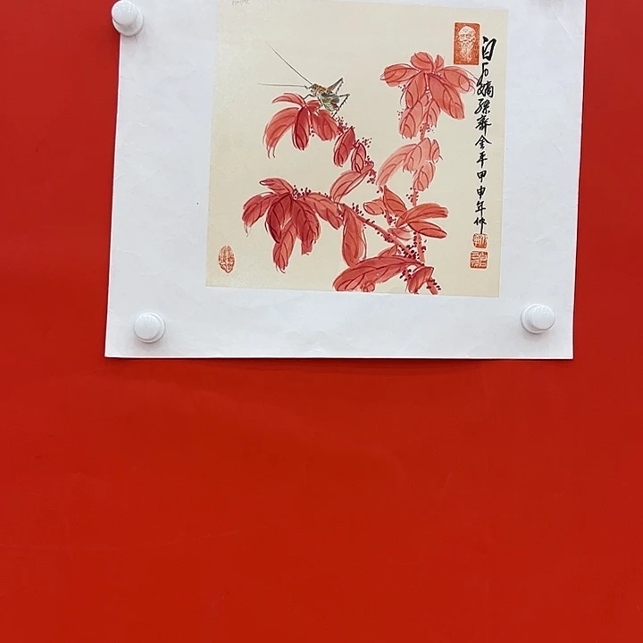 国画齐秉芝去伪存真！