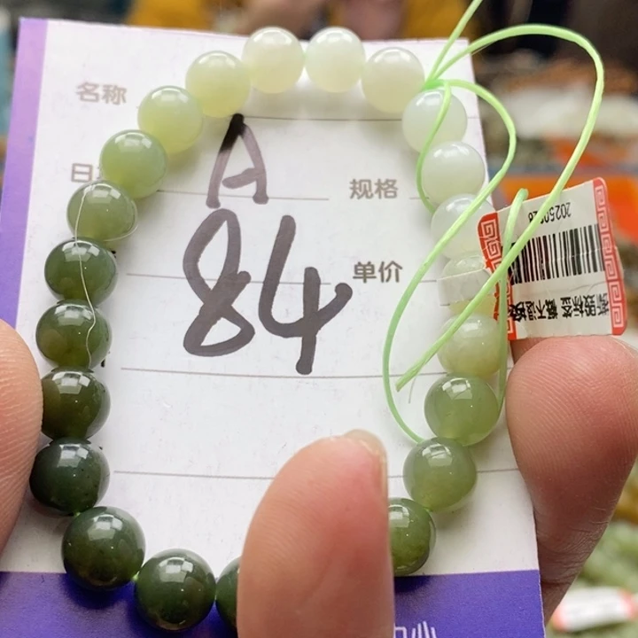 和田玉未镶嵌手串