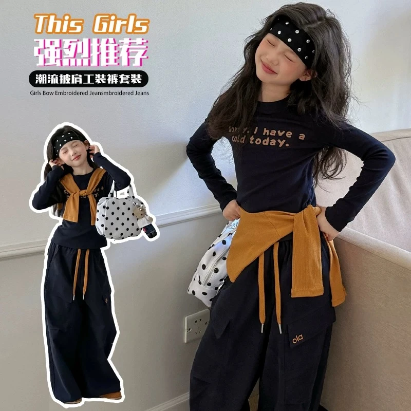 女童秋季新款套装洋气字母打底衫披肩休闲阔腿工装裤时尚三件套