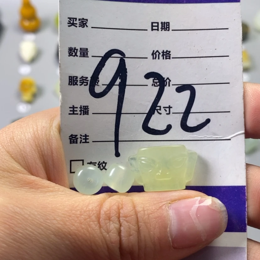 【闪购商品】蛇纹石玉吊坠(不含链)未镶嵌锤*