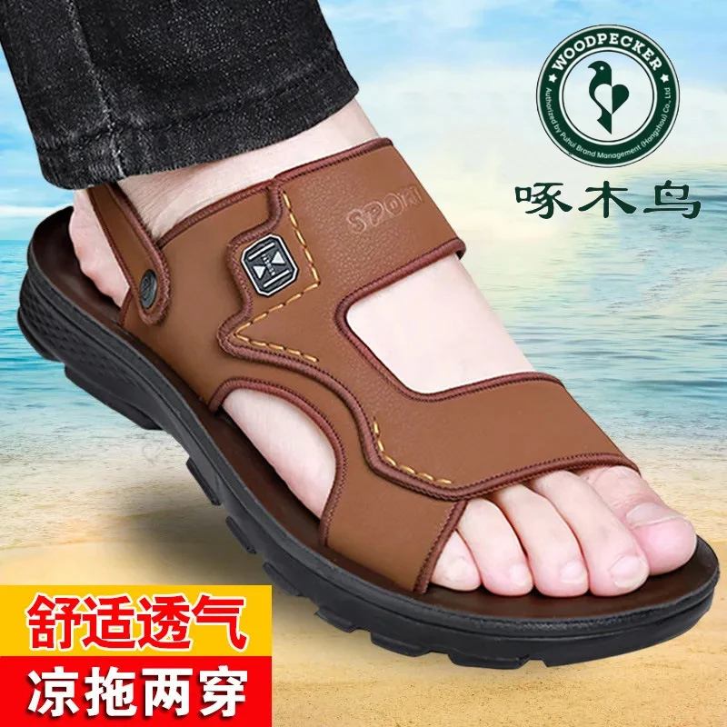 啄木鸟男鞋夏季皮凉鞋男士沙滩鞋真软皮防水休闲百搭凉拖爸爸鞋子