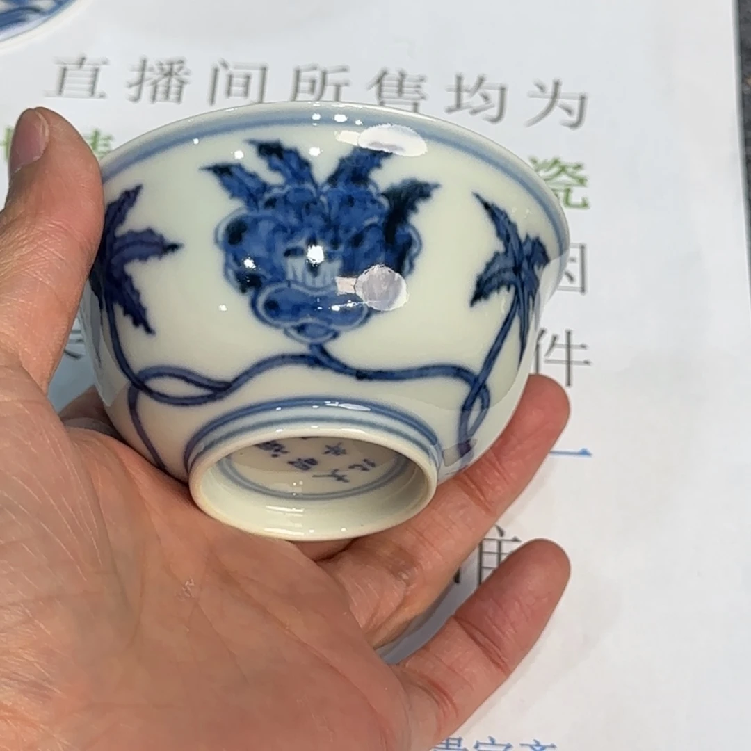 瓷杯子当代仿古精品全手工