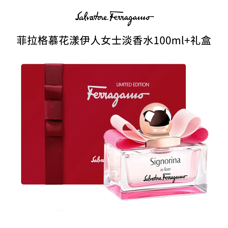 FERRAGAMO/菲拉格慕花漾伊人女士淡香水100m浪漫樱花