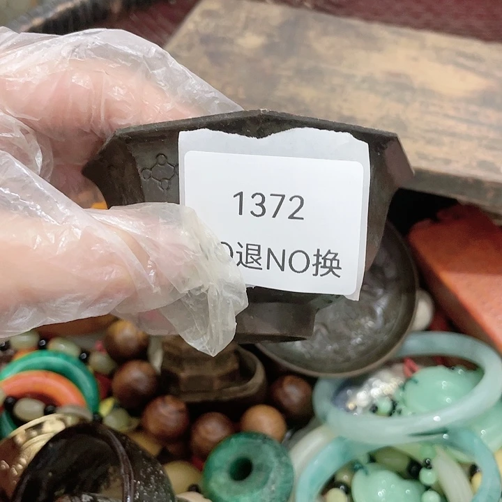 落***花大叶紫檀（黑酸枝木类）1372号工艺品