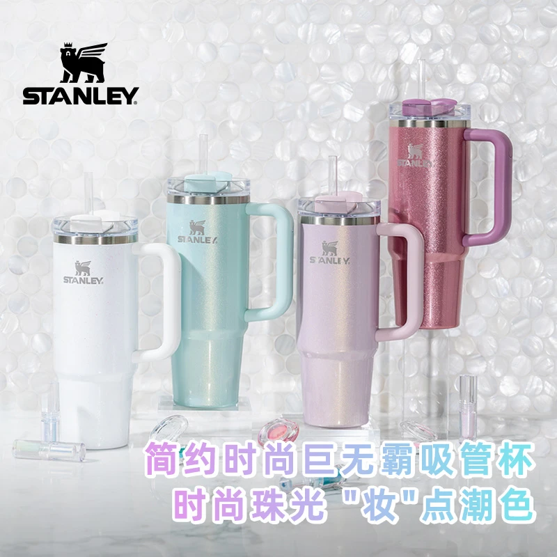 【新品】STANLEY巨无霸保冷保温杯家居时尚大容量女吸管杯水杯子
